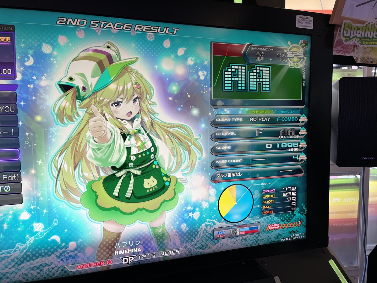 tr809's tweet image. よく分からんけど、バブリンDPA初見フルコンした。
凄く嬉しい。