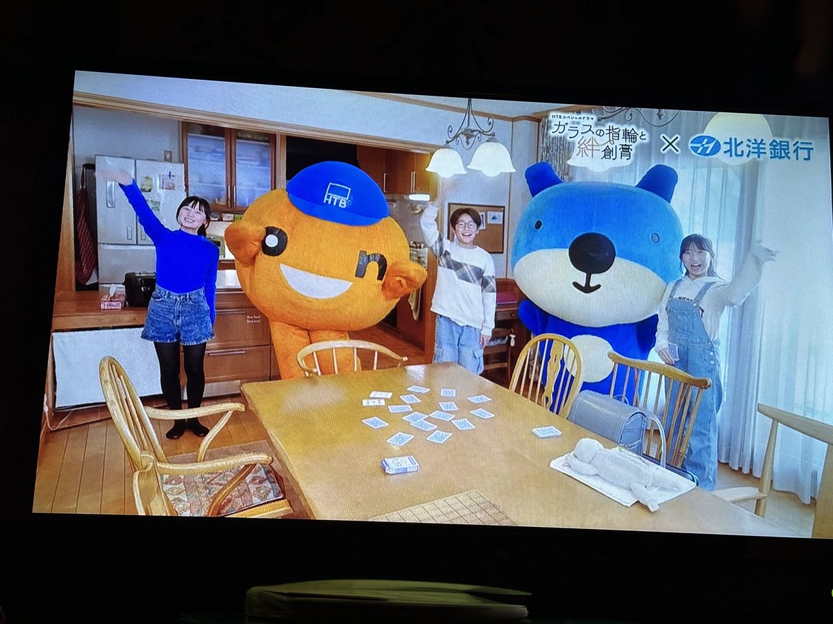 ほりちゃん (@KAZU45112H) / Posts / X