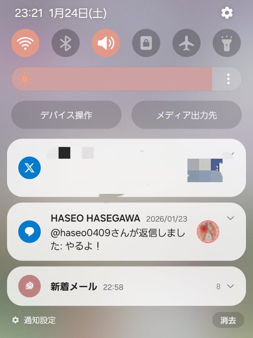 Twitterのコスプレ画像29