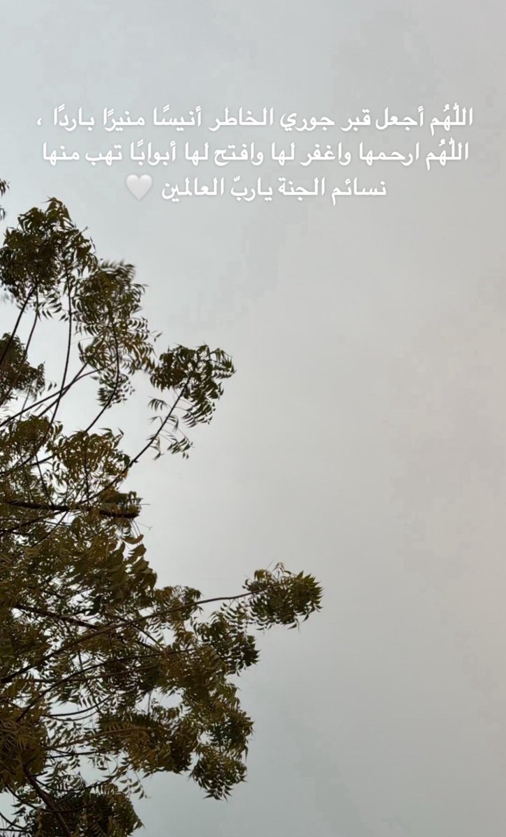hessaiibrahim's tweet photo. 🤍 https://t.co/KKiO71WgxP