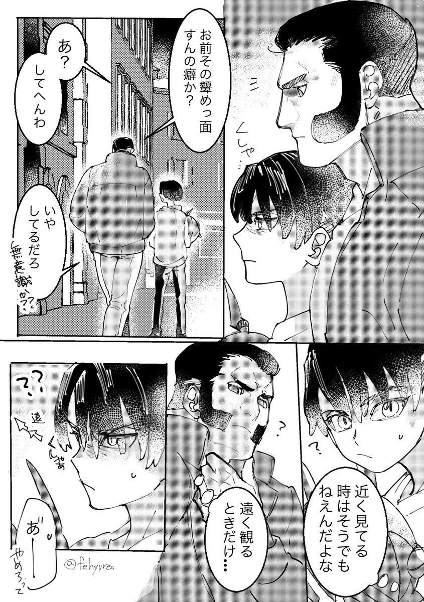 ジプ➕カラ (捏造)👓 
