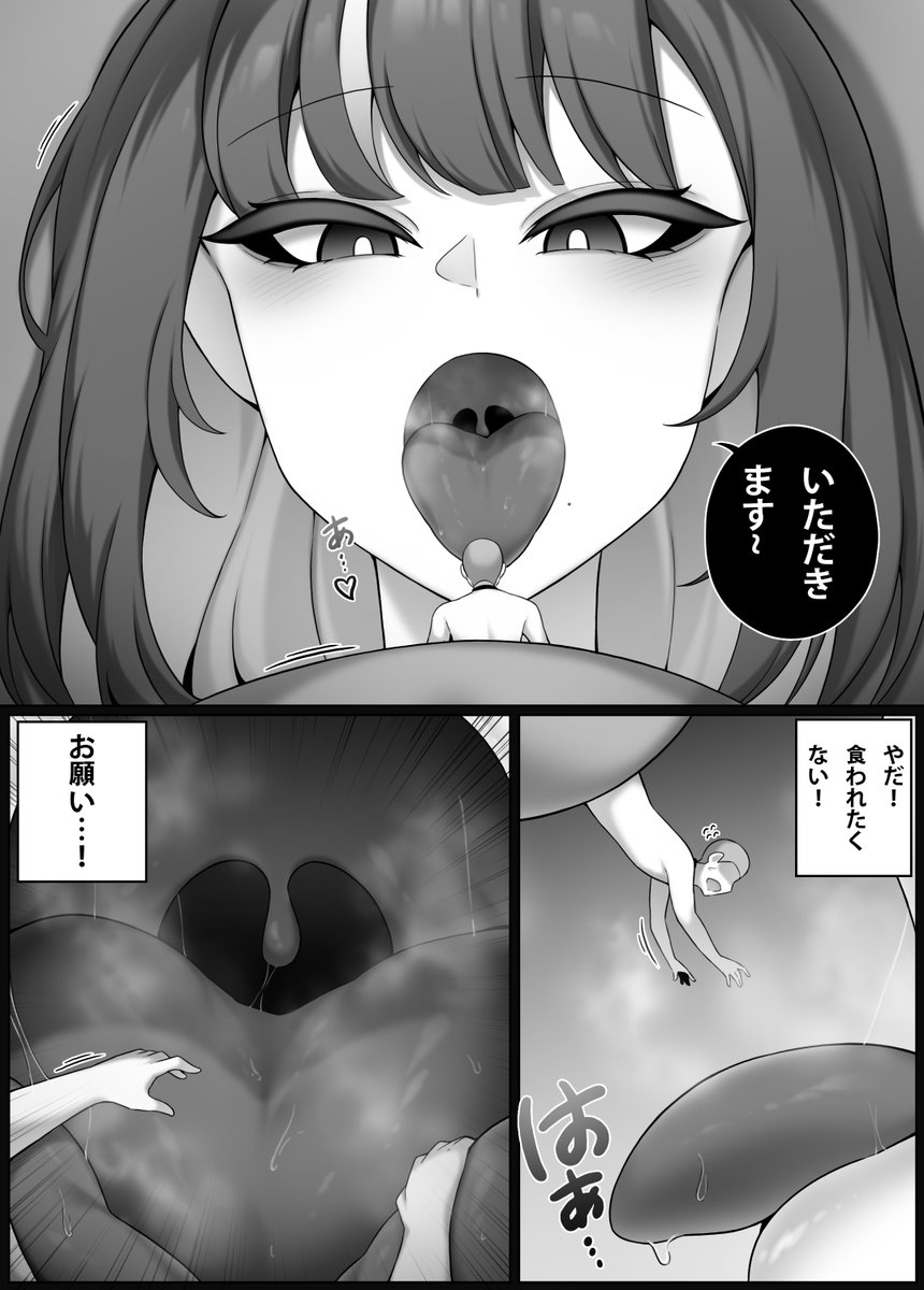 pixivFANBOX에서 食用小人 - 告白 (3)(을)를 공개했습니다! https://t.co/8RfgXYWUIS 