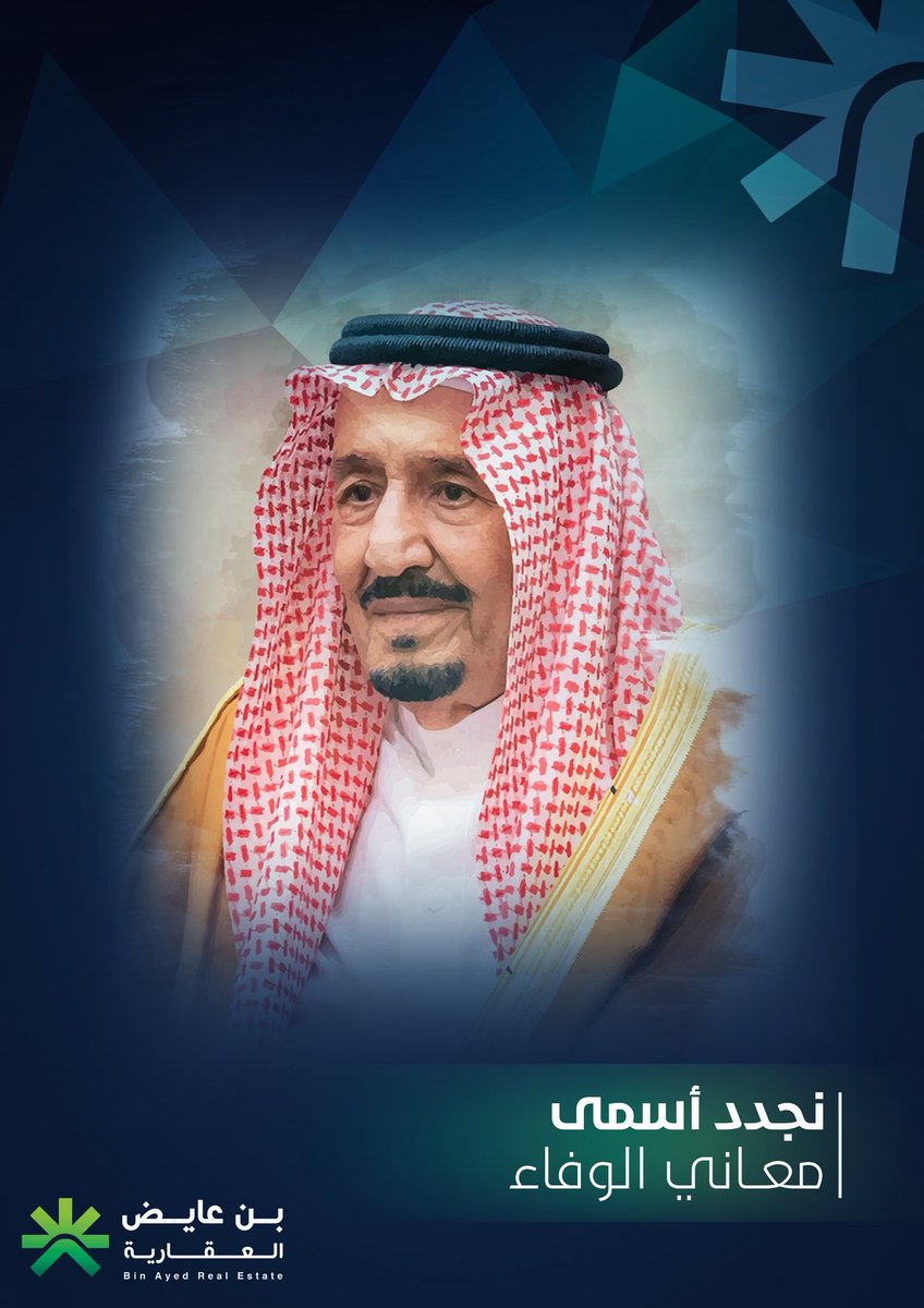 Biinayde's tweet photo. #السعودية_العظمى https://t.co/FQnbaTAQB1