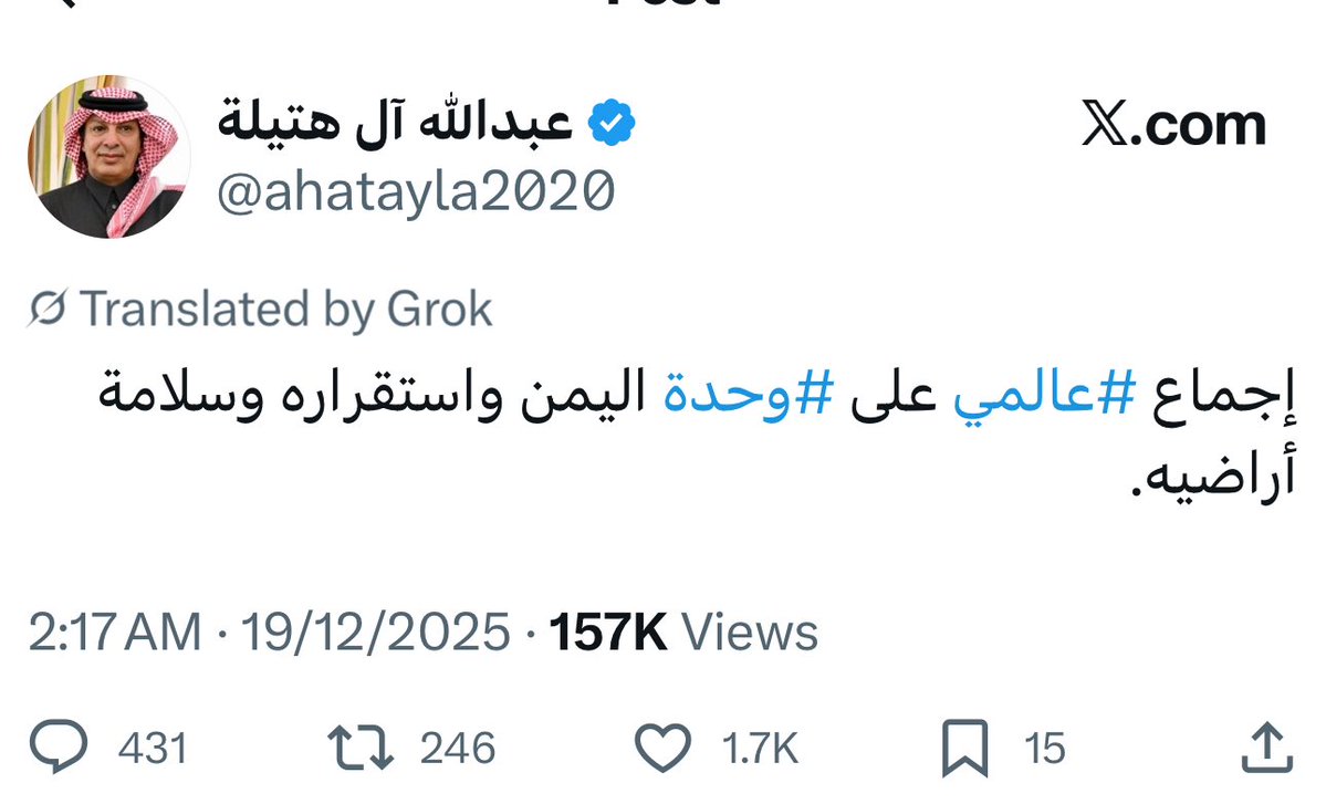 ALHAMMADYMOHD's tweet image. أرجوكم قولوا أن حسابه "مهكر" ..

لأن من غير المتصور عقلاً ومنطقاً أن يصدر عن شخص واحد يتمتع بالوعي والإدراك تغريدتان متناقضتان بهذا الشكل في المضمون والمحتوى خلال أقل من شهر !!

- أنت مع الإجماع العالمي الذي ادعيته أم ضده ؟!