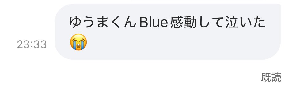 て言ってたらDMきた😭