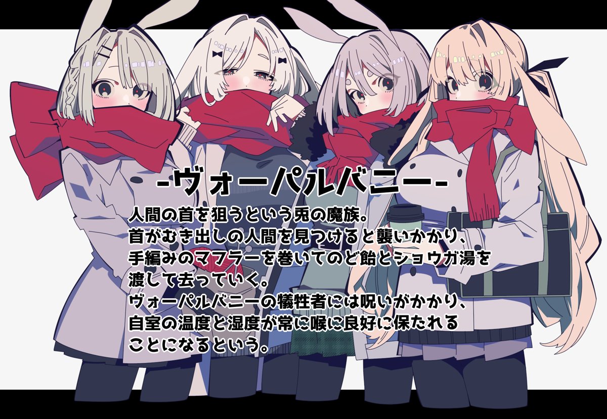 hebineko1's tweet image. 首を狙う魔物