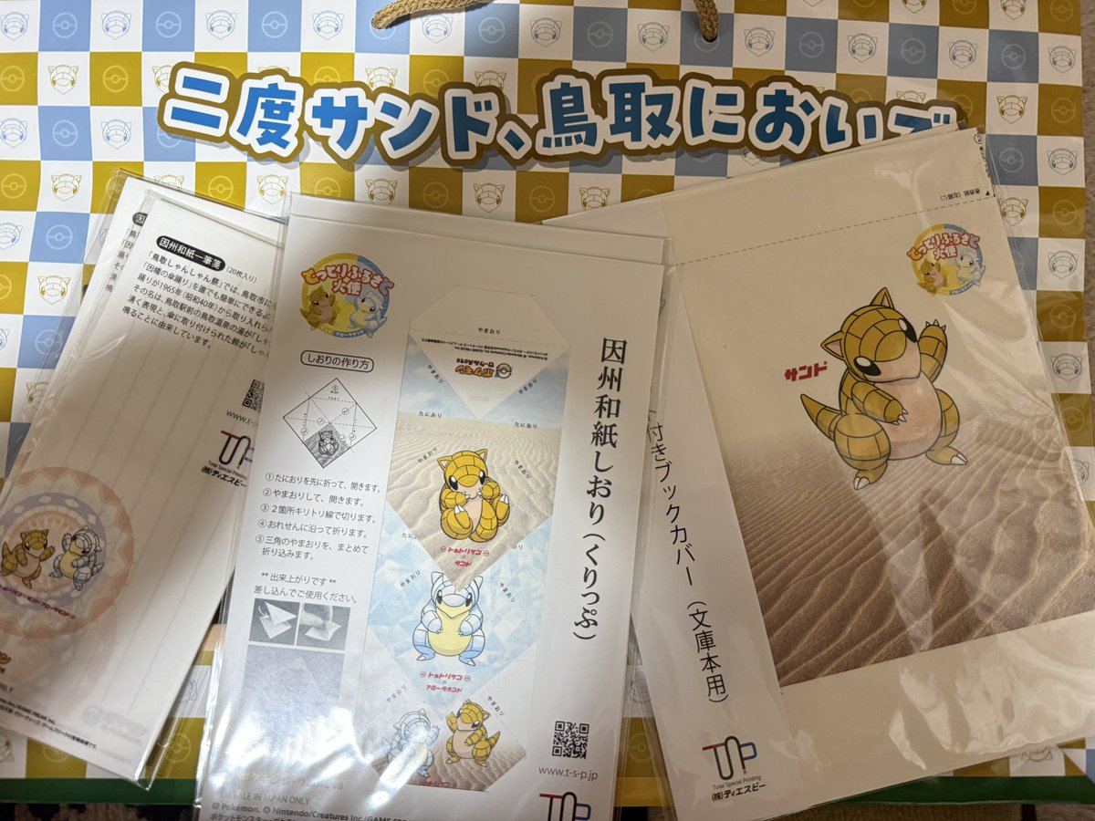 MOMO (@fqsirolove) / Posts / X