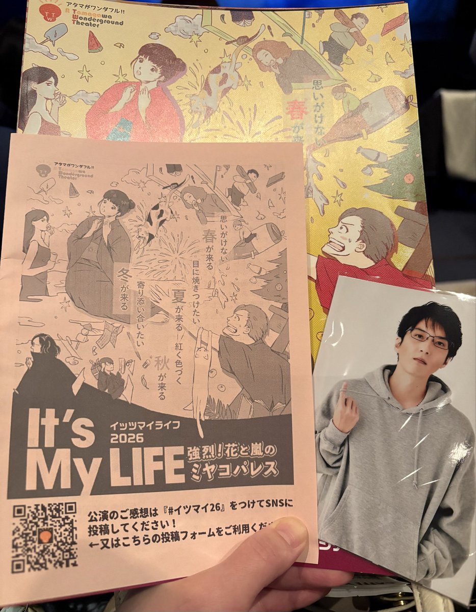あらたけめぐみ tweet media