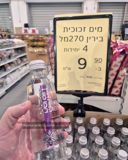 msgalghamdi's tweet image. #قاطعوا_دولة_الكاميرات_العربية_المتحدة

ظهور منتجات #السعودية في متاجر داخل #إسرائيل قادمة من #الإمارات
في خطوة غير أخلاقية تقوم بها #ابوظبي هدفها الزج باسم #السعودية وإظهاره وكأنه جزء من التطبيع
اين حكام #الامارات مما يفعله #شيطان_العرب_محمد_بن_زايد 
#الإمارات_الحليف_الغادر