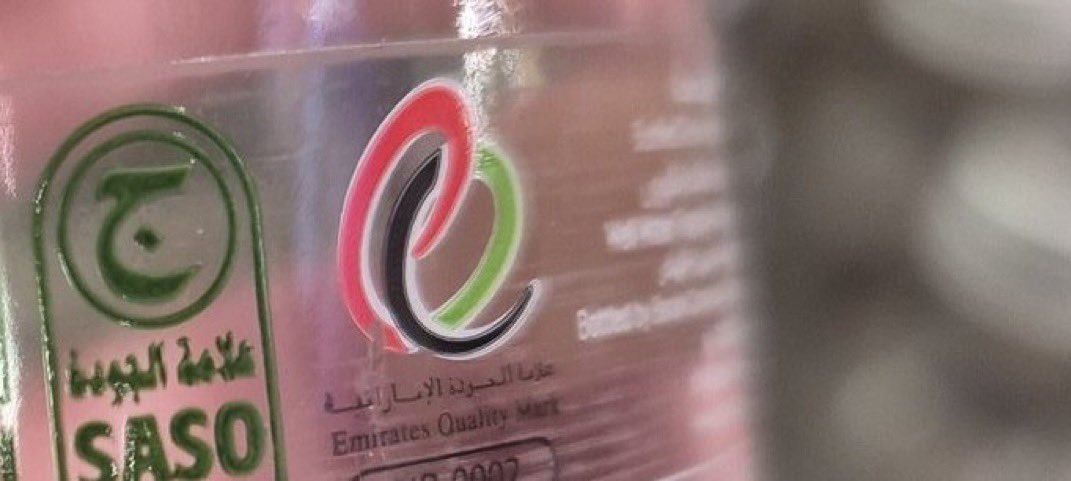 msgalghamdi's tweet image. #قاطعوا_دولة_الكاميرات_العربية_المتحدة

ظهور منتجات #السعودية في متاجر داخل #إسرائيل قادمة من #الإمارات
في خطوة غير أخلاقية تقوم بها #ابوظبي هدفها الزج باسم #السعودية وإظهاره وكأنه جزء من التطبيع
اين حكام #الامارات مما يفعله #شيطان_العرب_محمد_بن_زايد 
#الإمارات_الحليف_الغادر