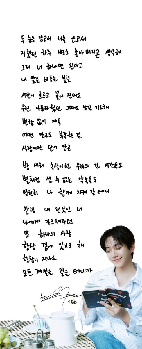 #햇살이준호생일축하해
이준호생일완전많이축하해
매년너의생일을축하해줄수있어기뻐
#STUNNING_LEEJUNHO_DAY
항상이준호의계절에함께할게알차고
레전드잊탄절생일팬미와깜짝신곡팬송
선물사계도너무고마워많이응원하고사랑해