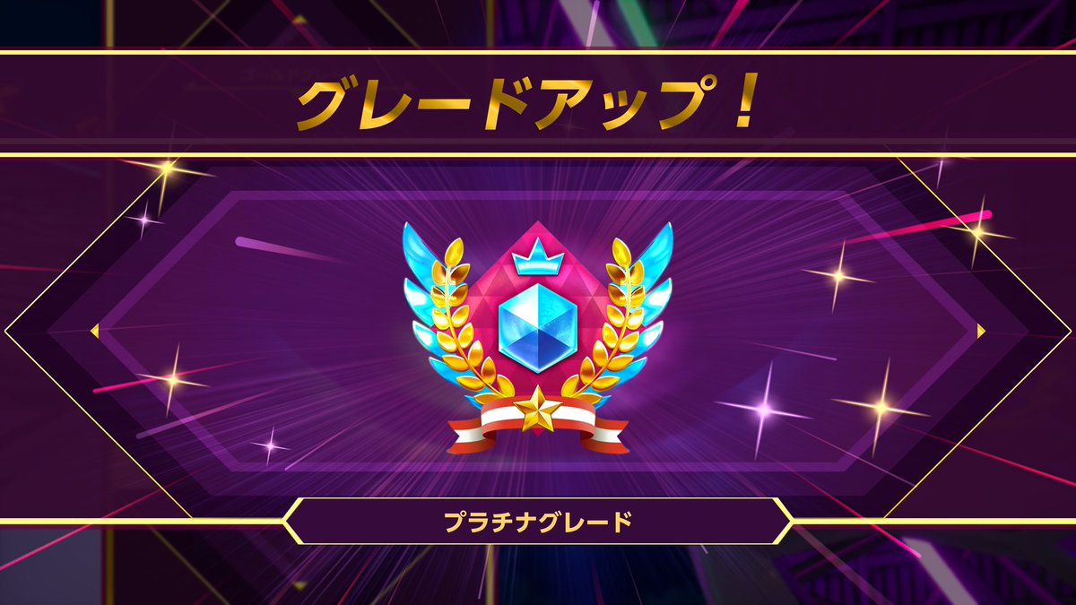 wxsaor2707's tweet image. レジェンドコンペラウンド2、苦戦というか作戦模索しつつもプラチナグレードまで来ました！
あとソニックの親密度金称号ゲット！(∩´∀`∩)
 #ソニックレーシングCW  #ソニかつ