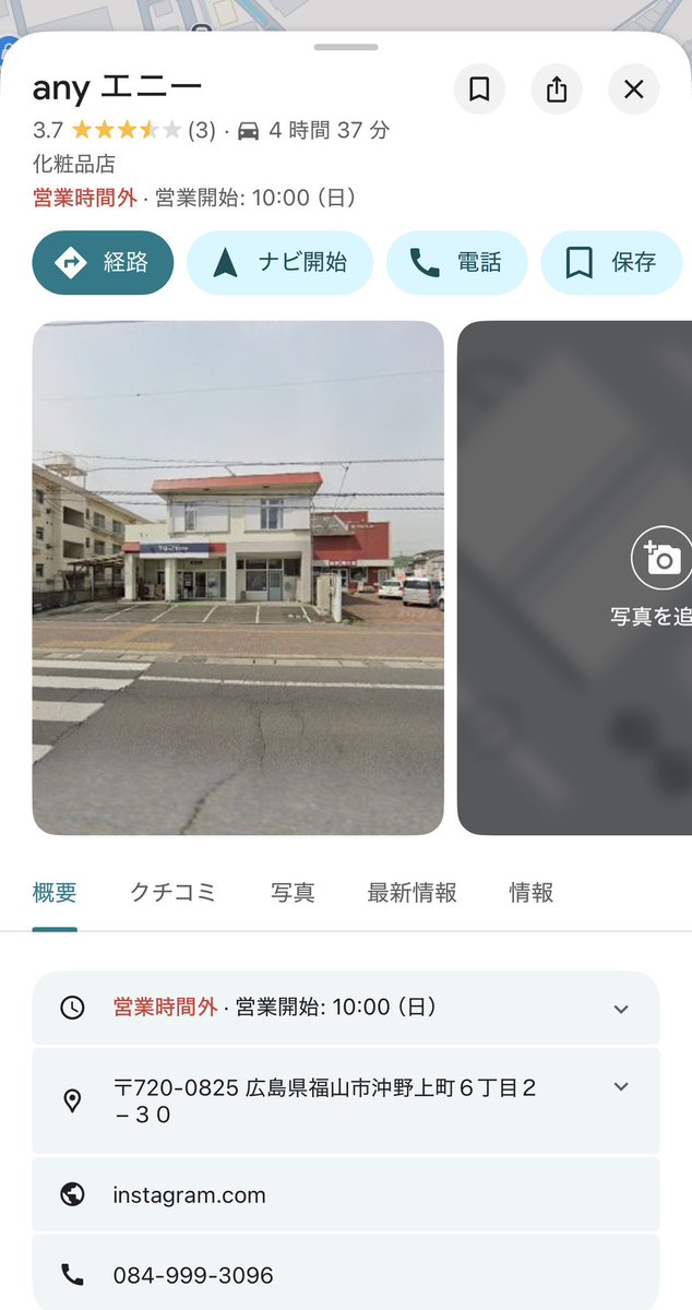 DarkKnightHush's tweet photo. @hex6u 承認欲求強い母親のお店はココですね https://t.co/TXrnAk9J8m