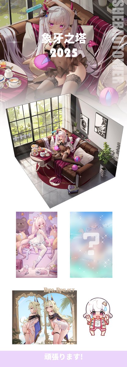 象牙之塔 tweet media