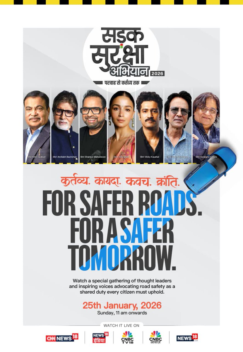 Nitin Gadkari tweet media