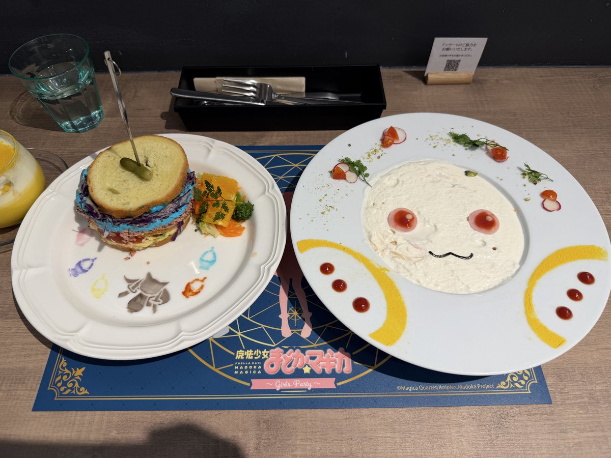 Juko✦.「*꙳٭🍎」 (@m00n_z3ri) / Posts / X