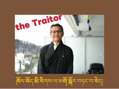 JimmyBMJb's tweet photo. དབུ་དཀར་ཚང་སྐལ་བཟང་རྡོ་རྗེ་ནི་ཏཱ་ལའི་བླ་མ་ལ་མགོ་སྐོར་གཏོང་མཁན་དེ་རེད།
#Kelsang_Dorjee_Aukatsang https://t.co/RbooO184DK