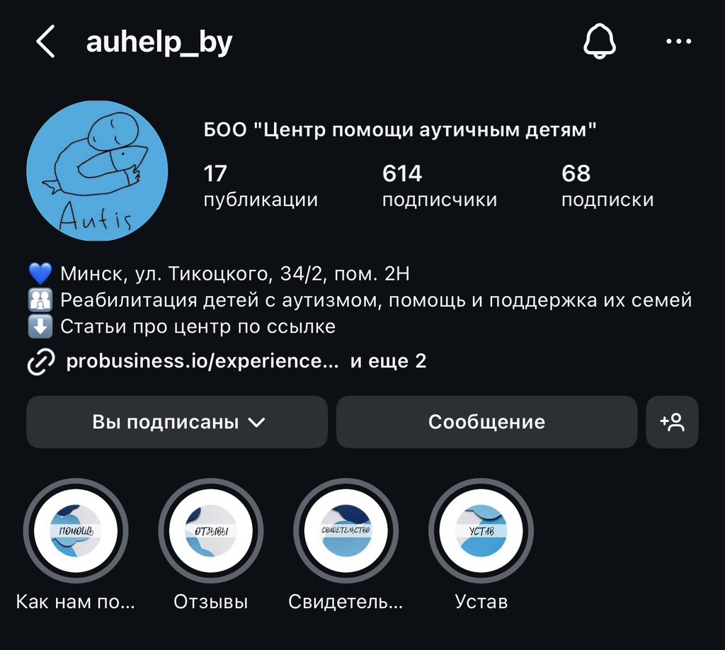 LUCASTEAM99's tweet image. Our fanbase donated $320 on behalf of Lucas to a center for children with ASD in Belarus. It has provided free help for 12+ years solely through donations. Thank all Lumis for making this possible! 🤍

HAPPY LUCAS DAY
#ActorLUCASis27
#우리태양루카스생일축하해
#黄旭熙0125生日快乐