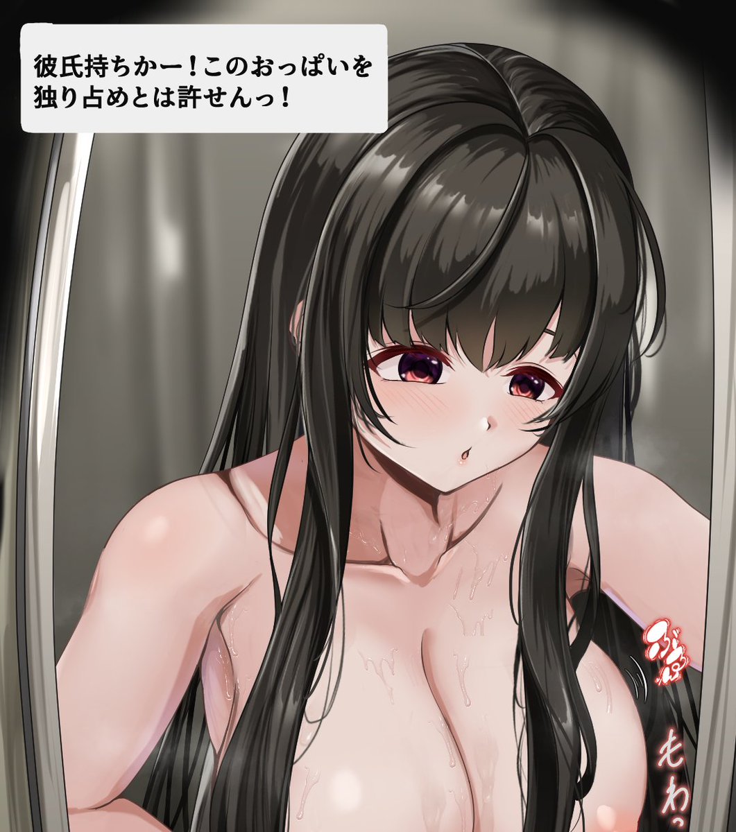 pixivに少し続きが 

【 https://t.co/IQjloaUtQj 】

イラストの続き 差分20枚は ↓ 

【pivivfanbox】    https://t.co/BewZetSnMj

【fantia】 https://t.co/VBgt4xO6AV

にアップしております!✨ 