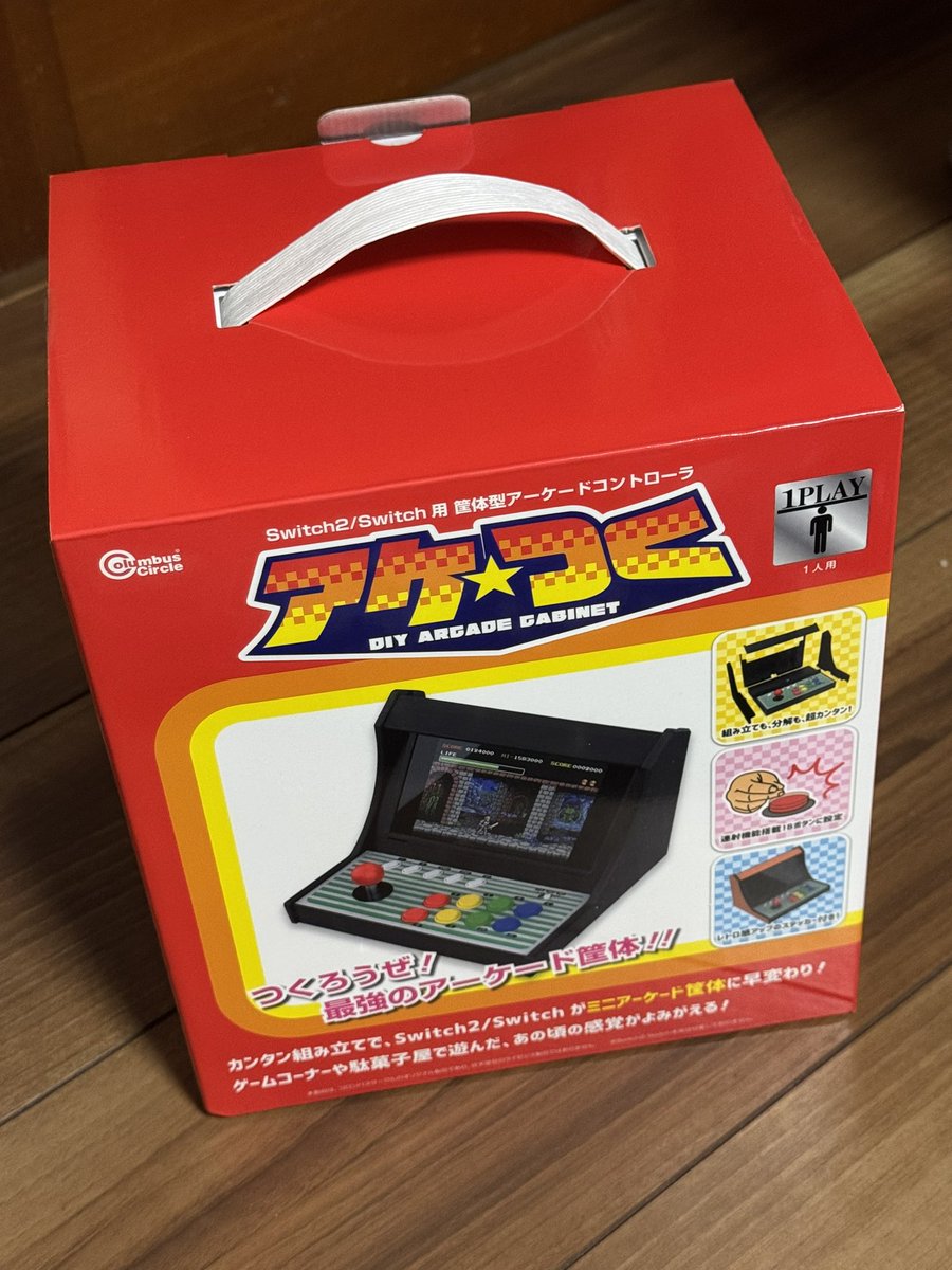 ゲオのレトロアーケードドックが売ってた店舗だと販売コーナーが存続