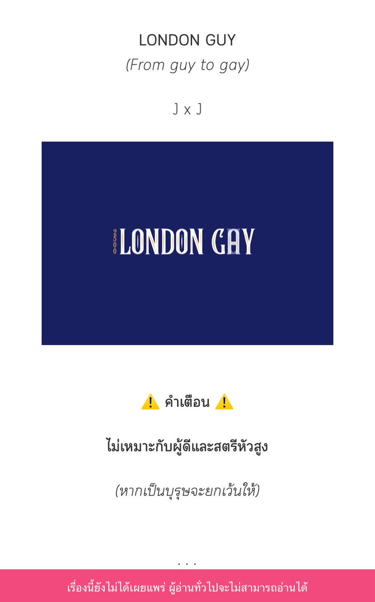 เจอพ้มแน่พ่กเกพระนคร!👁️🫦👁️