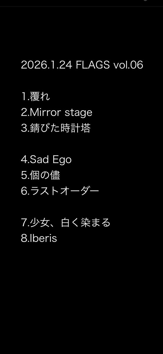 Coll -コル- tweet media