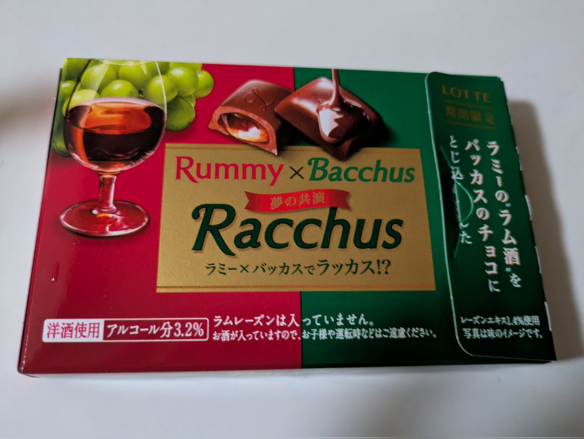 mocona_9's tweet photo. 見つけて即買ってしまった…　楽しみ…!!! https://t.co/ZxnbPbD93R