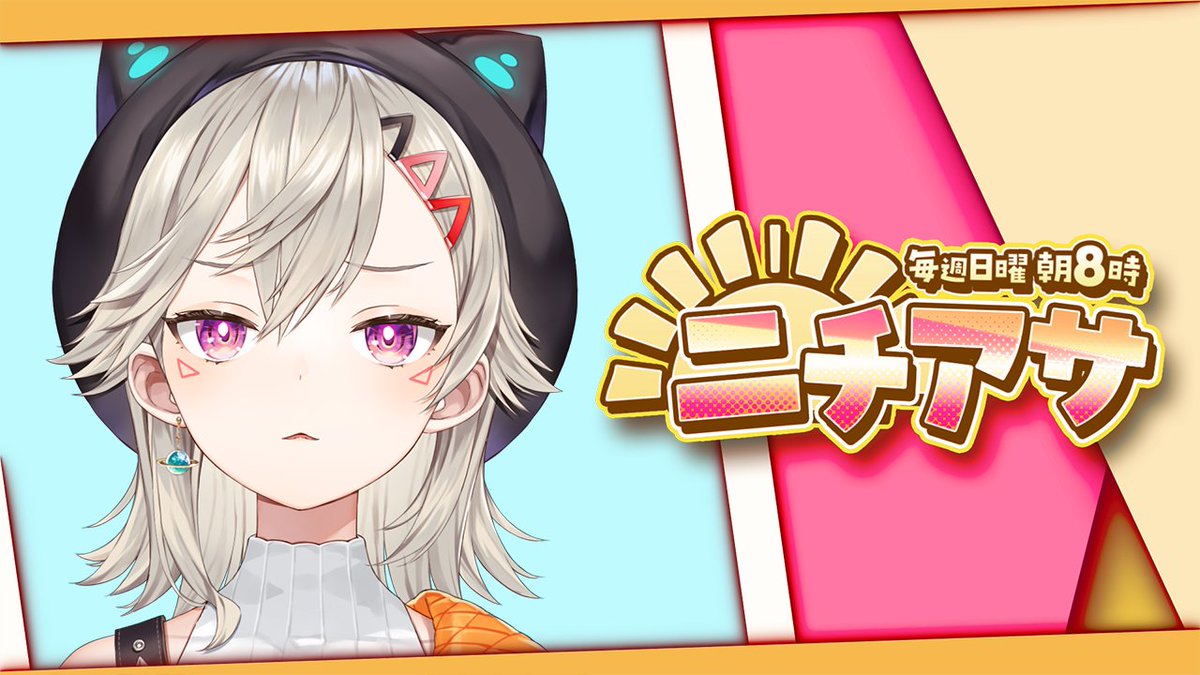 さくたん🔱🪐💗🌈 (@Sakutan01) / Posts / X