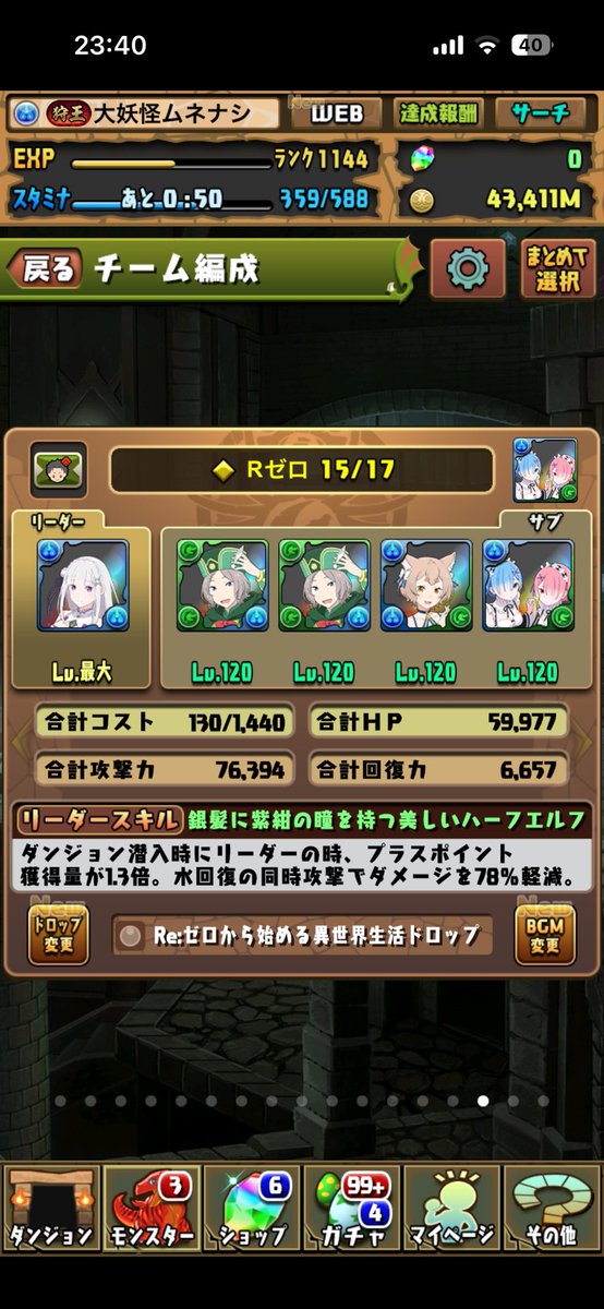 kosuke26619's tweet photo. どれを891にしよう、、アドバイスください
 #パズドラーと繋がりたい https://t.co/lcfAImNSTt