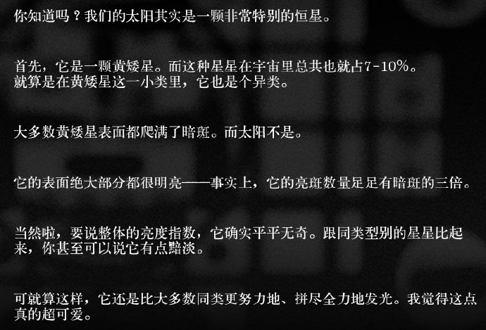ser4_wang's tweet photo. 被击中 https://t.co/WvIwkJ2Tpw