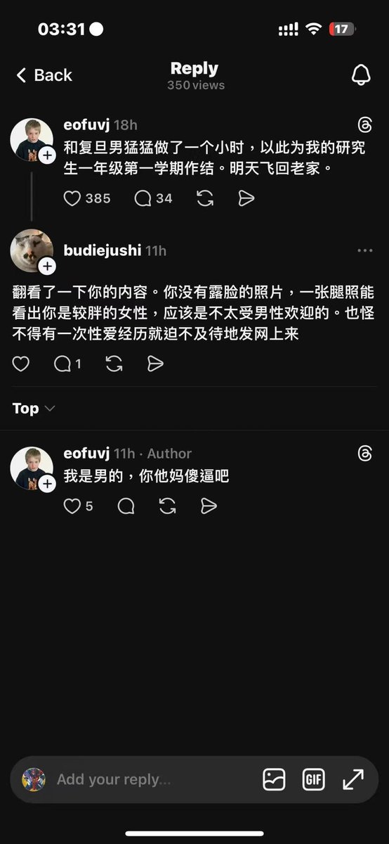 坟场宝宝 tweet media