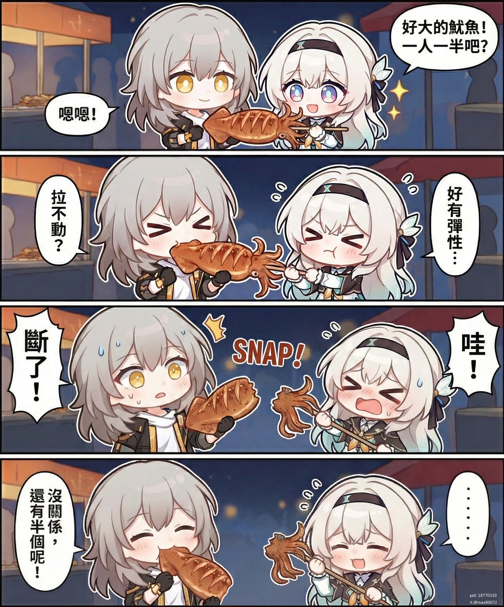 小熊貓@AIart (@max80072) / Posts / X