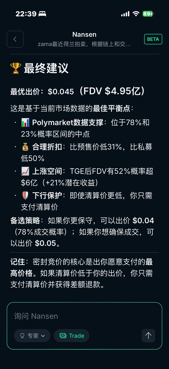 LittleStone小石 tweet media