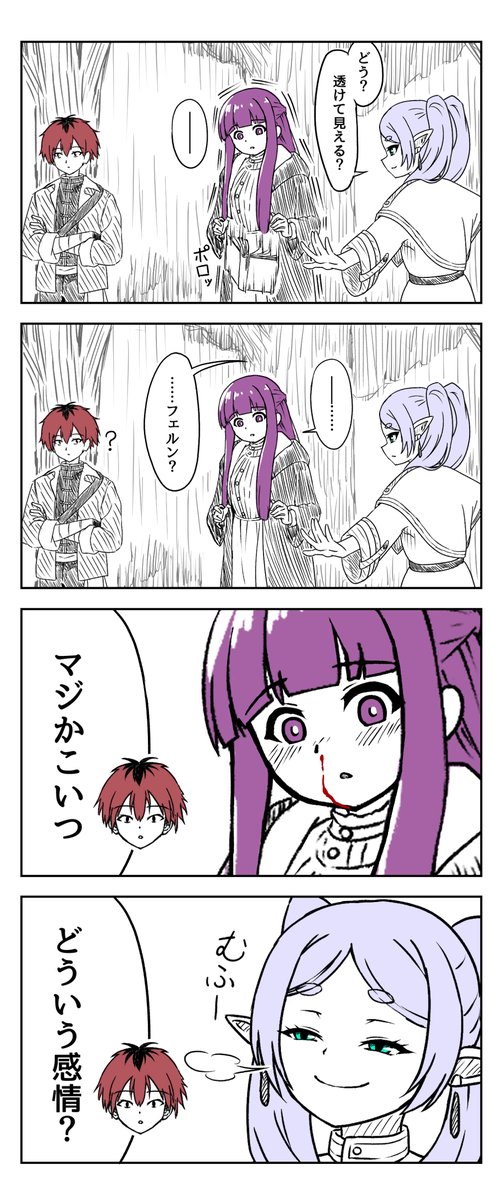 米100業🎨🔞 tweet media