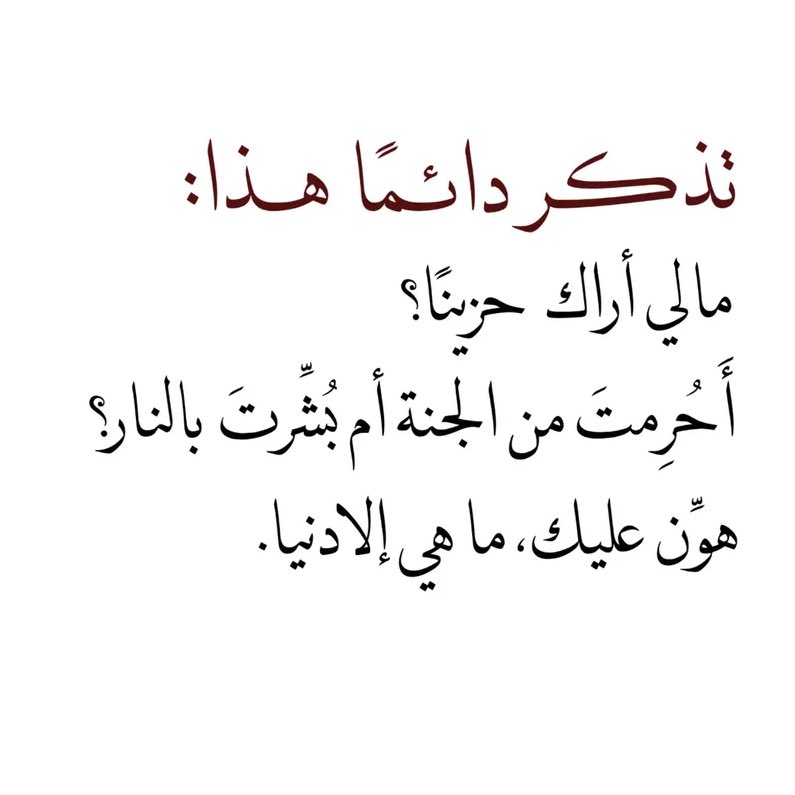 د.الجوهرة ع. الشريف tweet media