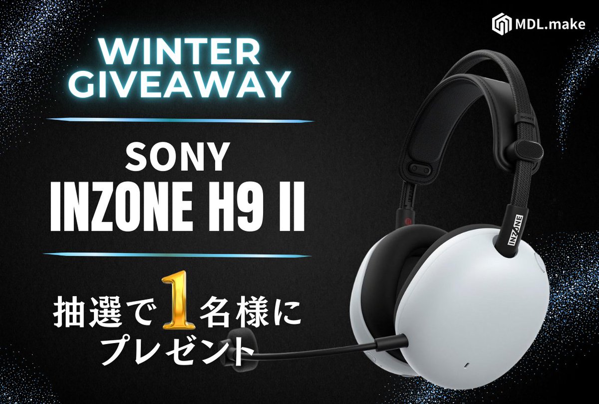 プレゼントキャンペーン❄】 ＼ 日頃の感謝を込めて ／ SONY INZONE H9