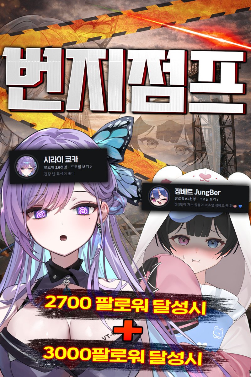 Shirai_Kyoka's tweet image. 절대 이 트윗을 RT하지 마세요.
저는 지금 이대로도 만족하는 삶을 살고 있습니다.
항상 겸손하게 살도록 하겠습니다.
여러분 사랑합니다.
여러분.
제발.

달성기간 26.01.25~26.01.31

@berte_v_