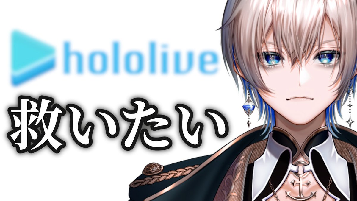 あおそら 借金ニートVtuber (@aosora_blue) / Posts / X