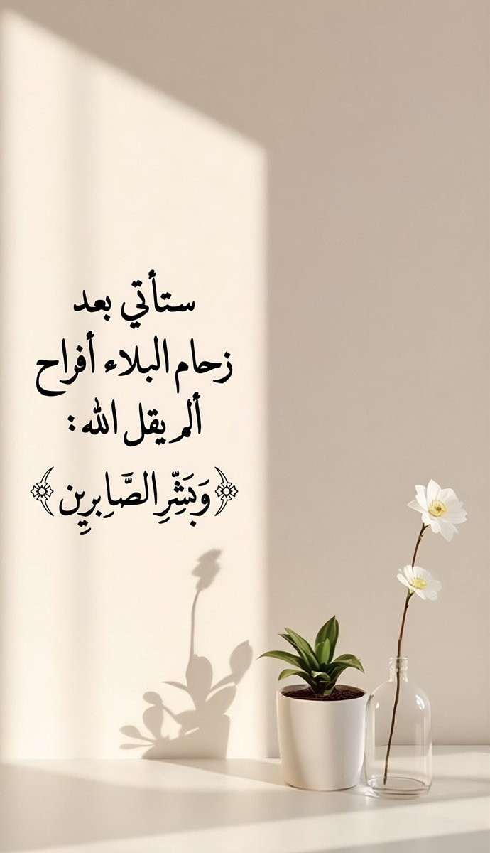 دعاء (@qalcc) on Twitter photo 