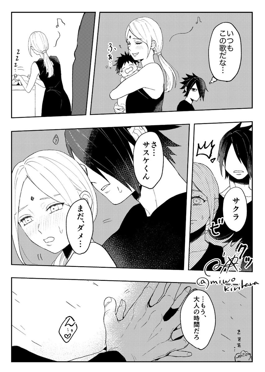 霧華みを tweet media