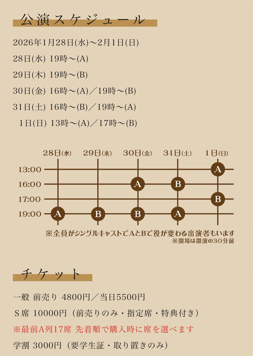 ยูริ อาซาดะ