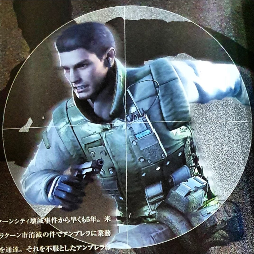Chris from the Umbrella Chronicles Kaitaishinsho. 💚 

#ChrisRedfield #ResidentEvil