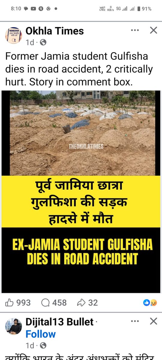 Sonu 250 tweet media