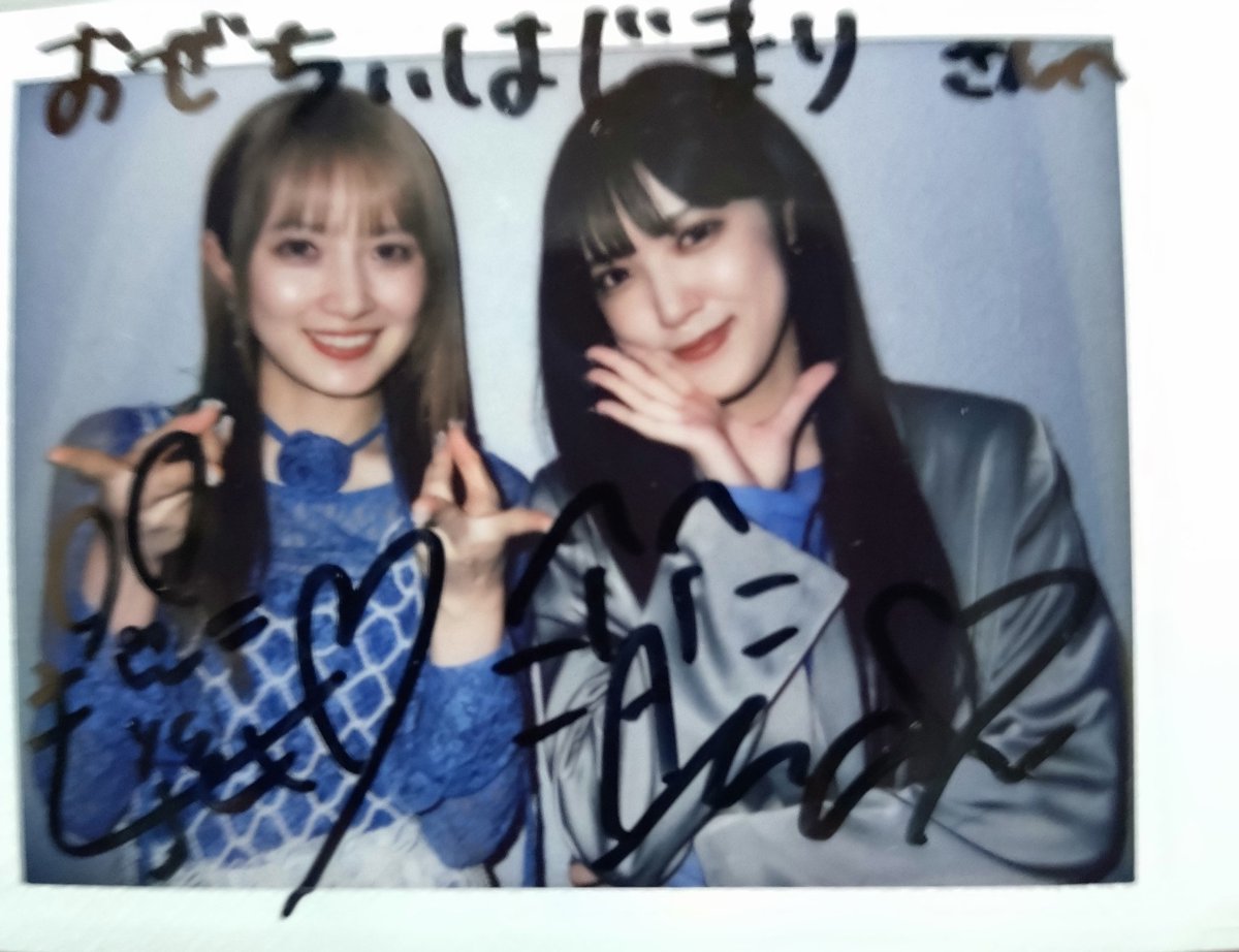 2Wink☆彡のおぜちぃさんのサイン入りチェキをゲットしたので帰宅あげます