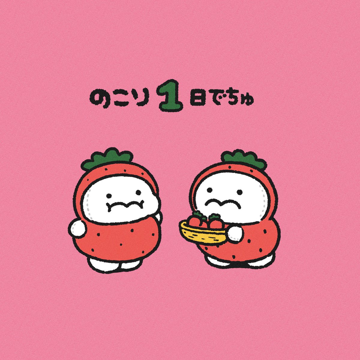 ぷりぷりうちゅうじん (@pocoro_cha) / Posts / X