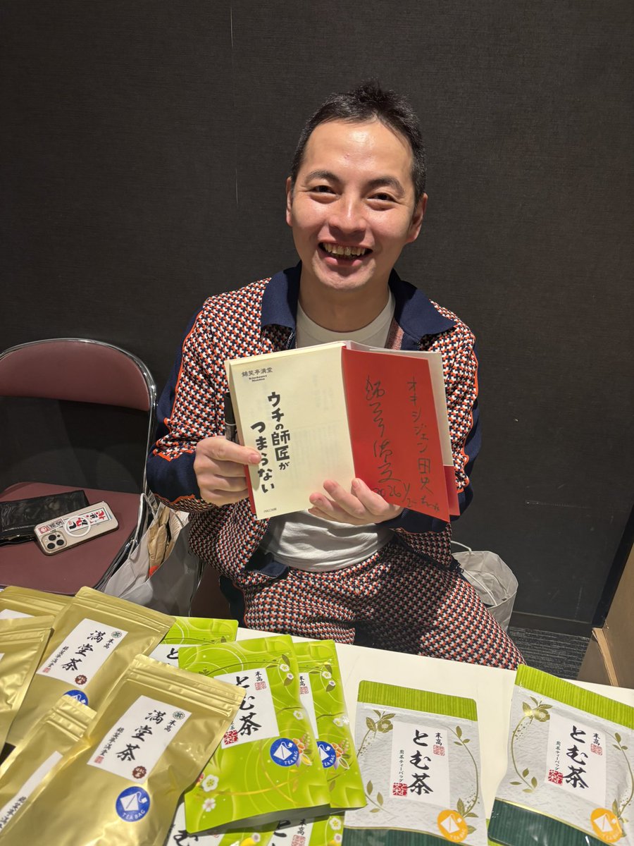 オキシジェン田中 (@tanaka624) / Posts / X