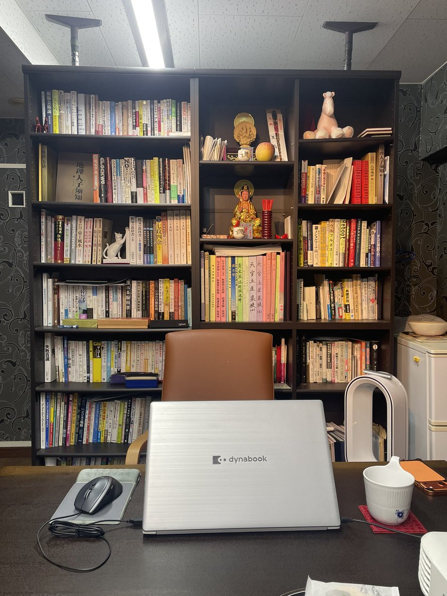 弊社顧問風水鑑定士の先生のオフィス。今年の鑑定うけてきた。2026年が