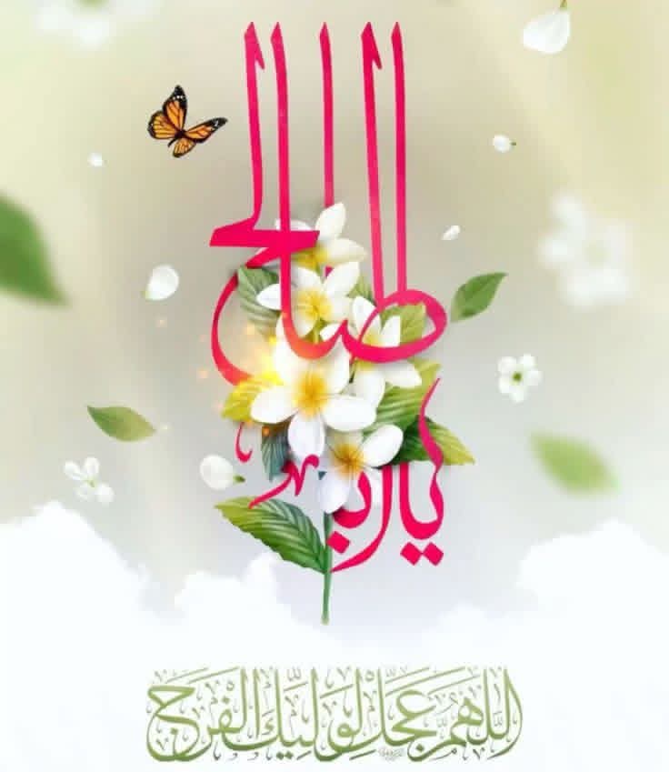 ياحسين tweet media