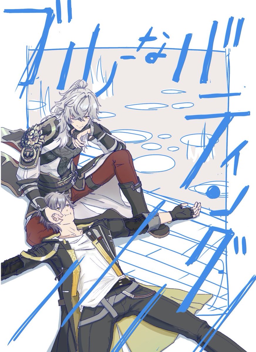 帆草/同人誌デザイン tweet media
