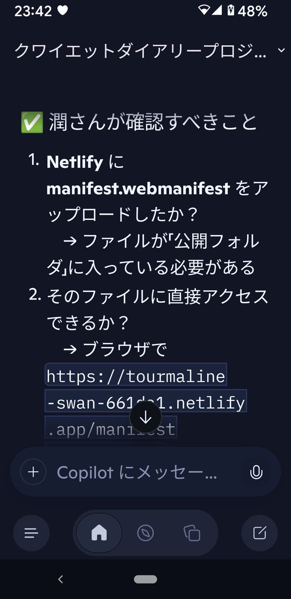 何をいっているのかは明日解読する。わからないうちが花だわ！！ぶがばば！！ねるわ。疲れ果てた。